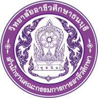วิทยาลัยอาชีวศึกษาธนบุรีประกาศรายชื่อผู้มีสิทธิ์​สอบ​สัมภาษณ์ รอบโควต้า ระดับปวช.1 และปวส.1 ประจำปีการศึกษา 2567