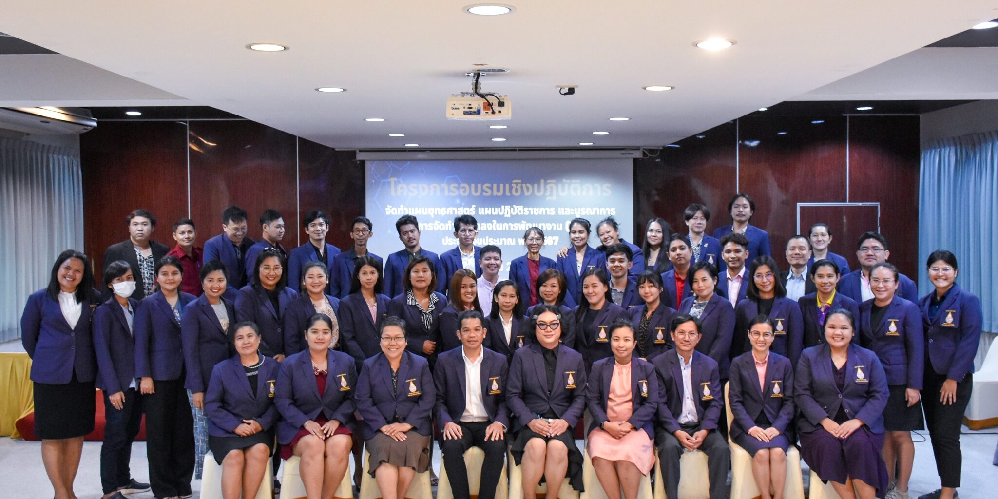 วิทยาลัยจัดโครงการอบรมเชิงปฏิบัติการจัดทำแผนยุทธศาสตร์