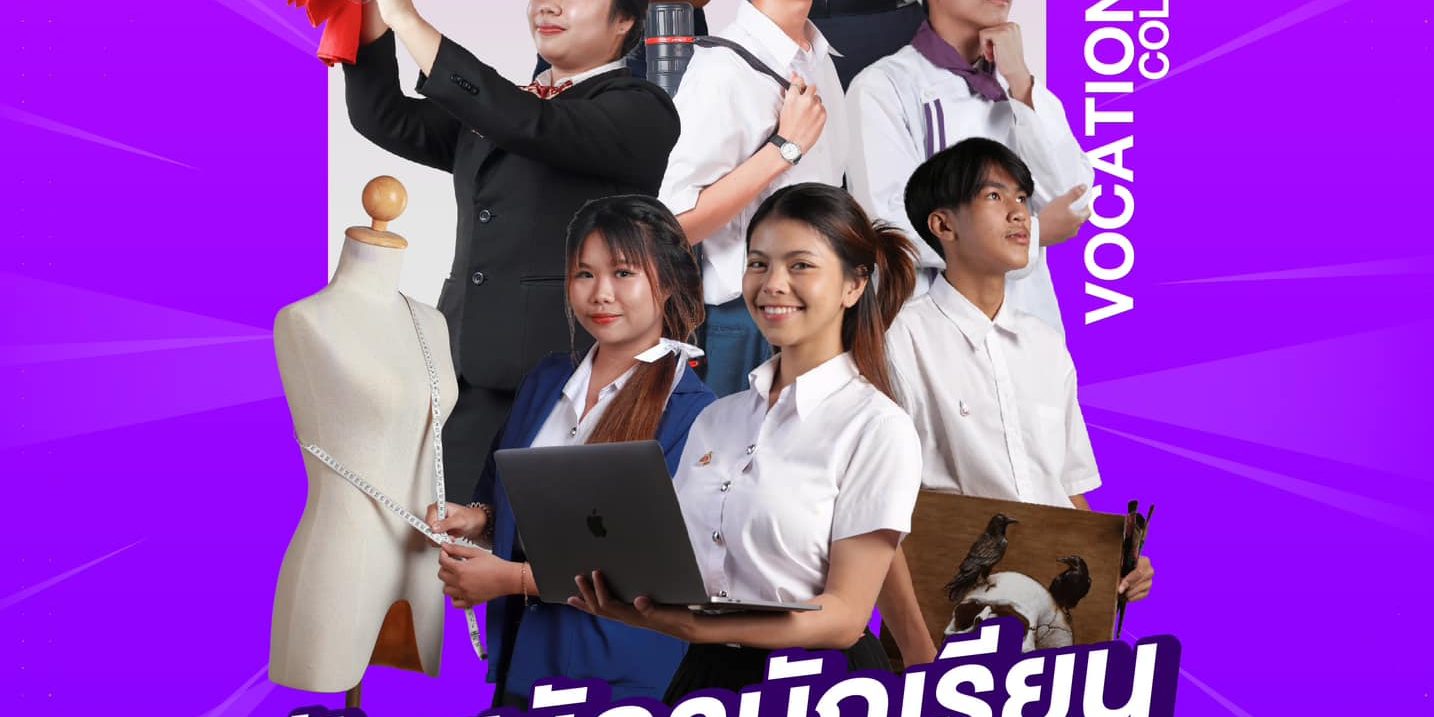 ประกาศรายชื่อผู้มีสิทธิ์เข้ารับการสัมภาษณ์ รอบทั่วไป รอบที่ 1 ปีการศึกษา 2567 ในวันอาทิตย์ที่ 4 กุมภาพันธ์ 2567