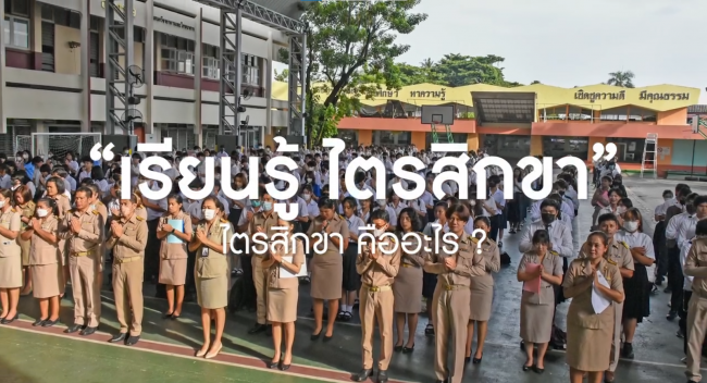 วิทยาลัยอาชีวศึกษาธนบุรี ได้ดำเนินโครงการสถานศึกษาอาชีวศึกษาวิถีพุทธ ปฏิบัติตามหลักธรรมทางพุทธศาสนา ซึ่งเป็นมรดกทางวัฒนธรรมที่จะช่วยปลูกฝังคุณธรรมจริยธรรมให้กับเยาวชนต้นแบบอย่างยั่งยืนด้วยหลักไตรสิขา